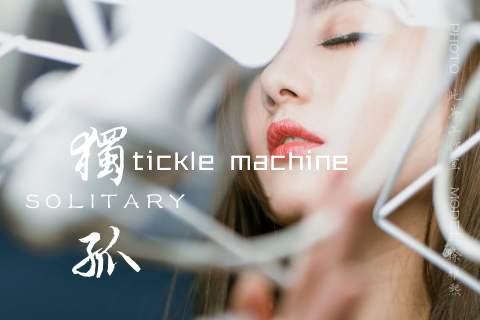 tickle machine